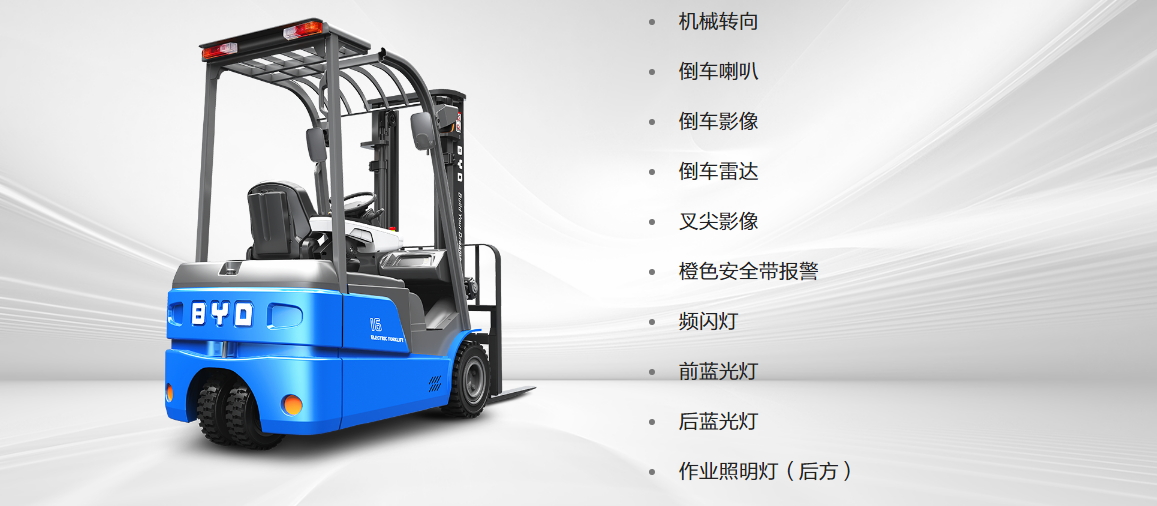 1.6-1.8吨三支点平衡重式叉车