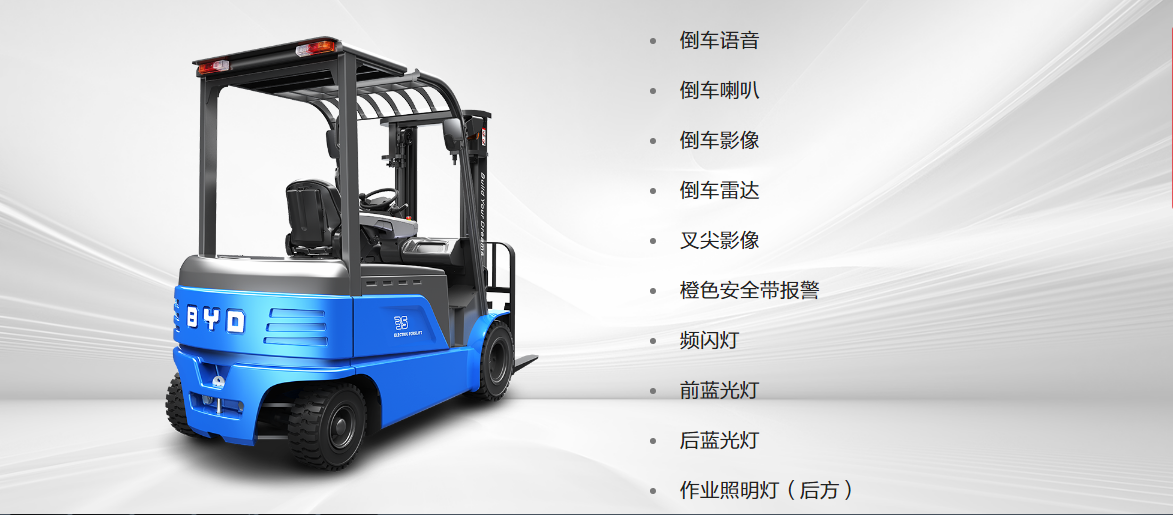 3.0-3.5吨平衡重式叉车