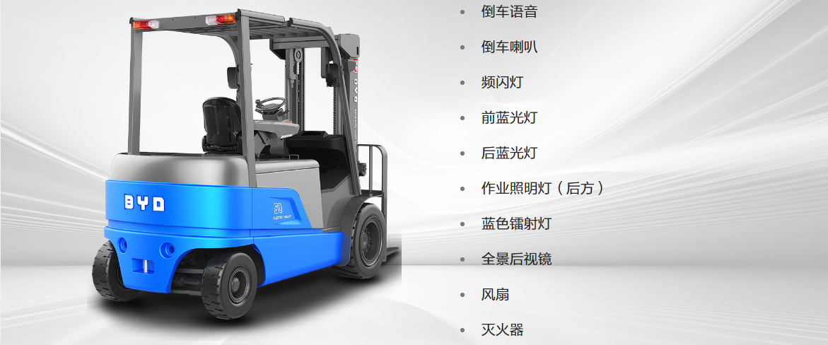 4.0-5.0吨平衡重式叉车