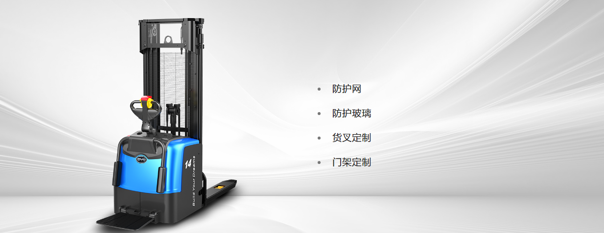S14PS_1.4T步行式/站驾式托盘堆垛车