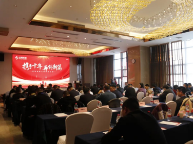 世恒机械2024全国销售及经销商会议圆满落幕 世恒机械2024全国销售及经销商会议圆满落幕