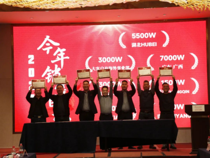 世恒机械2024全国销售及经销商会议圆满落幕 世恒机械2024全国销售及经销商会议圆满落幕