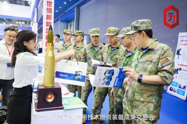 世恒参展 | 第五届广州军民两用技术物资装备成果交易会 世恒参展 | 第五届广州军民两用技术物资装备成果交易会