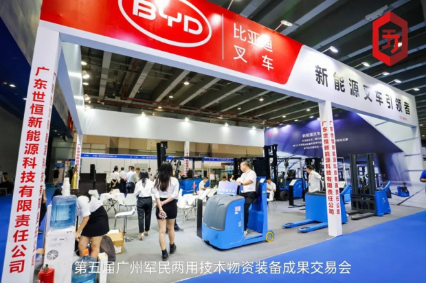世恒参展 | 第五届广州军民两用技术物资装备成果交易会 世恒参展 | 第五届广州军民两用技术物资装备成果交易会