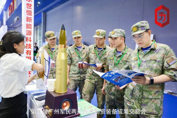 世恒参展 | 第五届广州军民两用技术物资装备成果交易会 世恒参展 | 第五届广州军民两用技术物资装备成果交易会