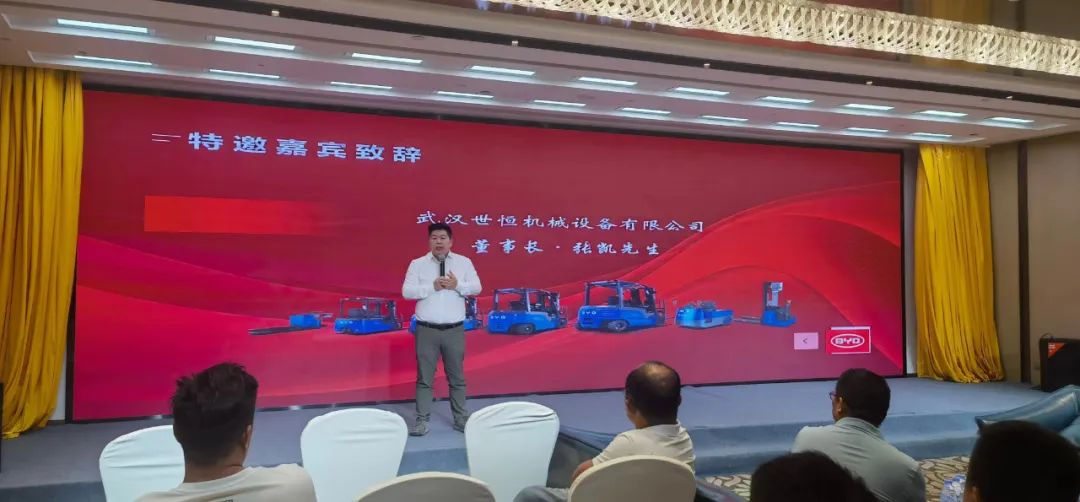开业剪彩 | 热烈庆祝比亚迪叉车宜昌经销中心开业盛典 开业剪彩 | 热烈庆祝比亚迪叉车宜昌经销中心开业盛典