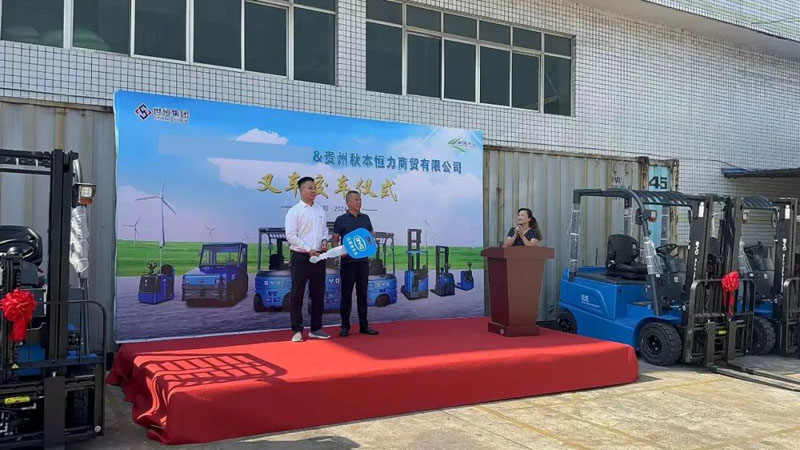 世恒交车 | 粮油企业焕新动力,共筑低碳环保新未来 世恒交车 | 粮油企业焕新动力,共筑低碳环保新未来
