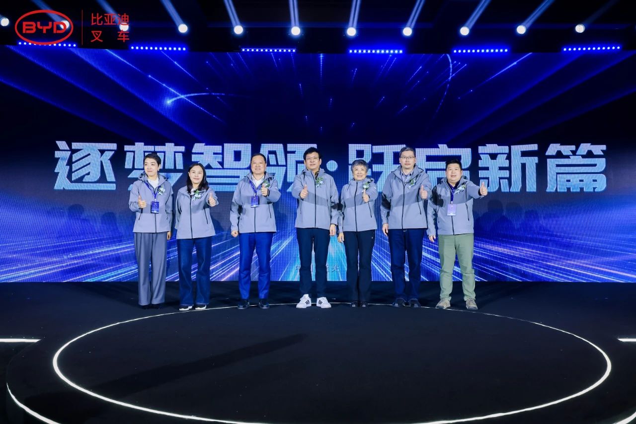 2024比亚迪叉车经销商大会圆满落幕,世恒集团荣获多项殊荣! 2024比亚迪叉车经销商大会圆满落幕,世恒集团荣获多项殊荣!