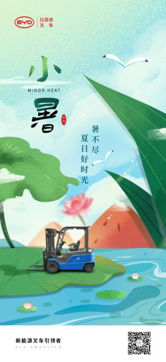 “暑”不尽，夏日好时光